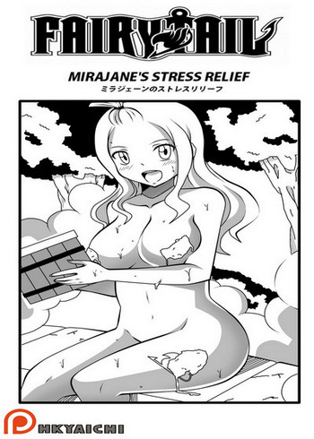Mirajane's Stress Relief 1